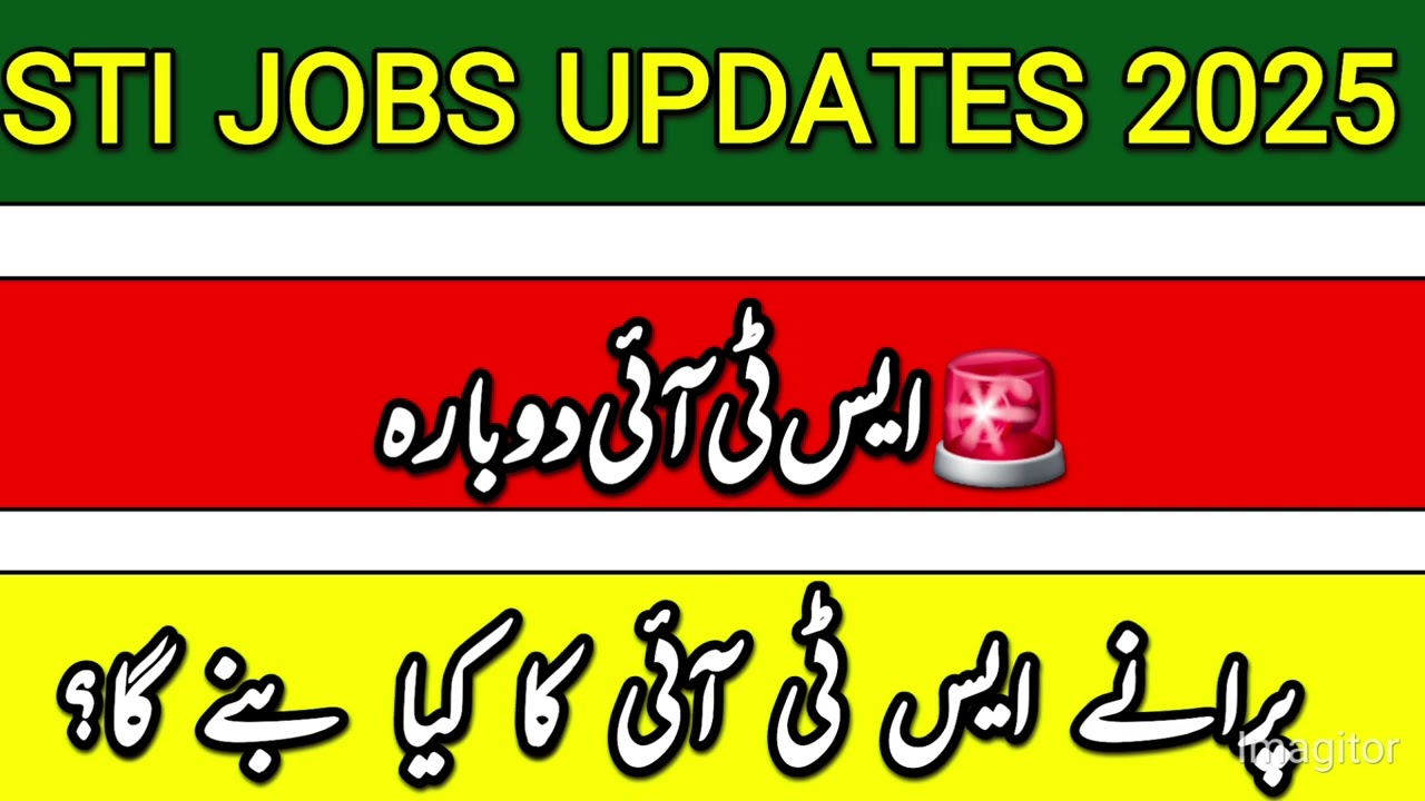 STI Jobs 2025:| STI jobs Updates | Can Old STI Apply for School Teacher Interns (STI)?