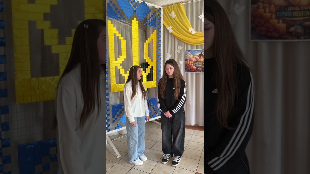 День Героїв Небесної Сотні