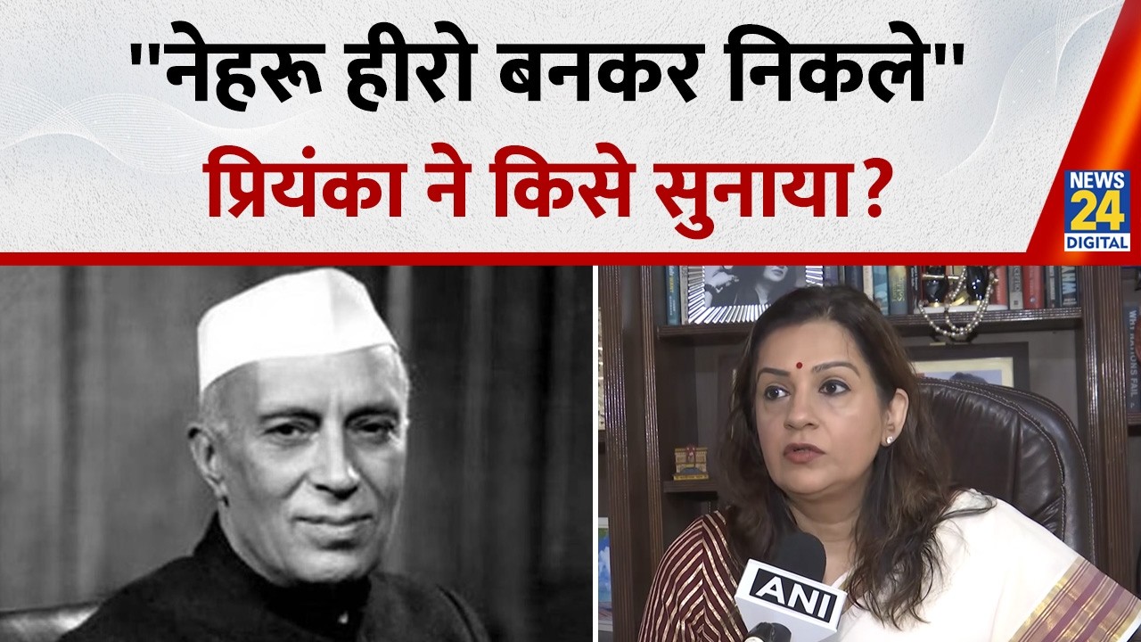 Delhi: Priyanka Chaturvedi ने विपक्ष को लेकर क्या कहा? सरकार पर लगाए गंभीर आरोप