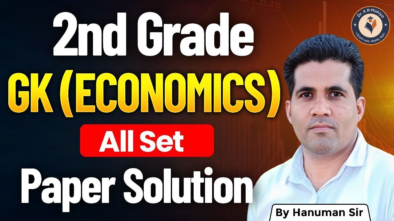 2nd Grade GK Paper Solution 2025 | All Sets Economics Answer Key 2025 | Economics By Hanuman Sir
