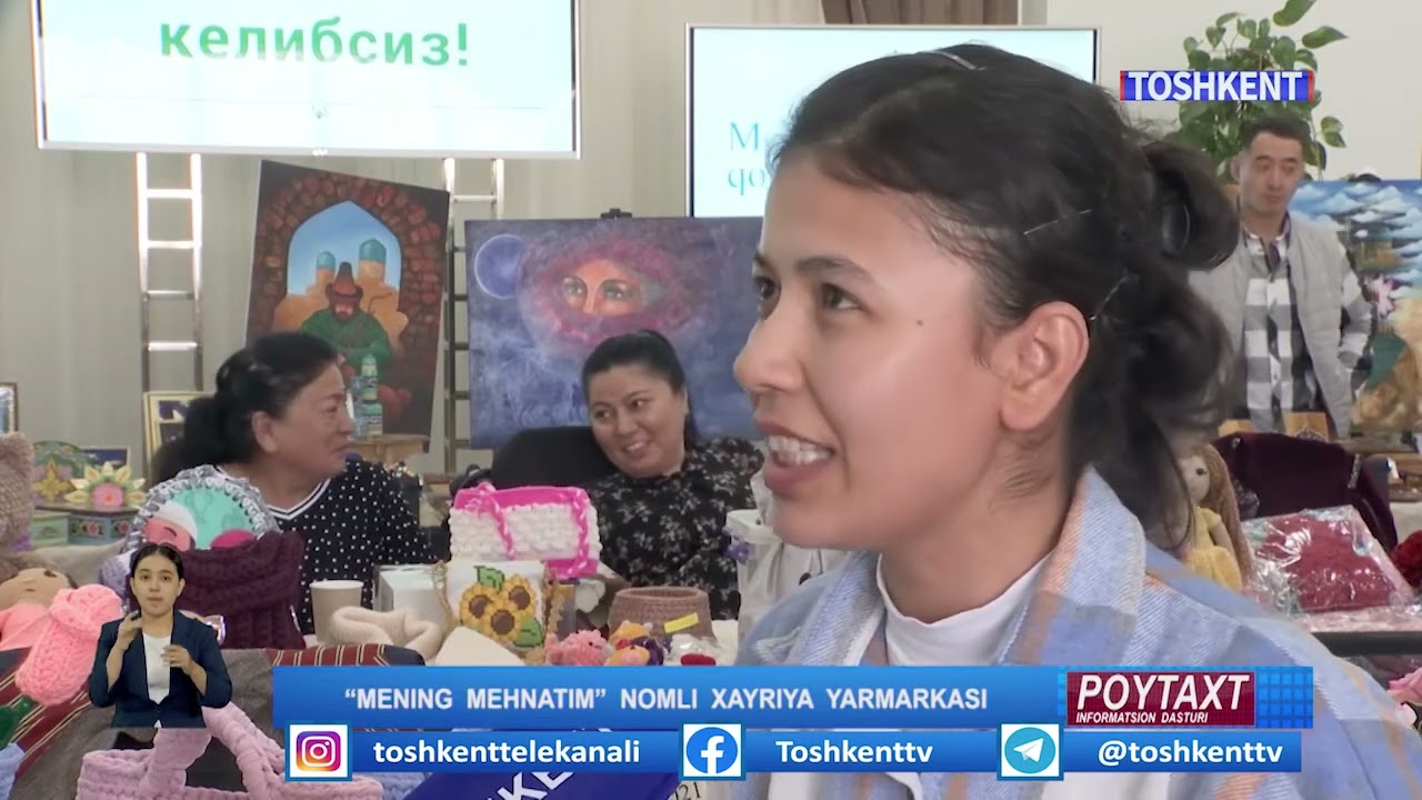 Товар ва хомашё биржасида тадбир уюштирилди.