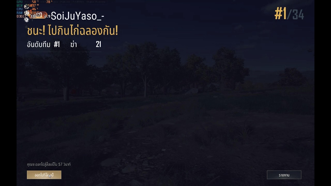 PUBG Montage SoiJuYaso_-  21 Kill  Ep.45