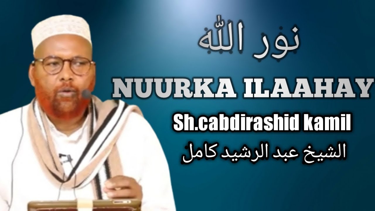 NUURKA ILAAHAY  SH. CABDIRASHIID KAAMIL