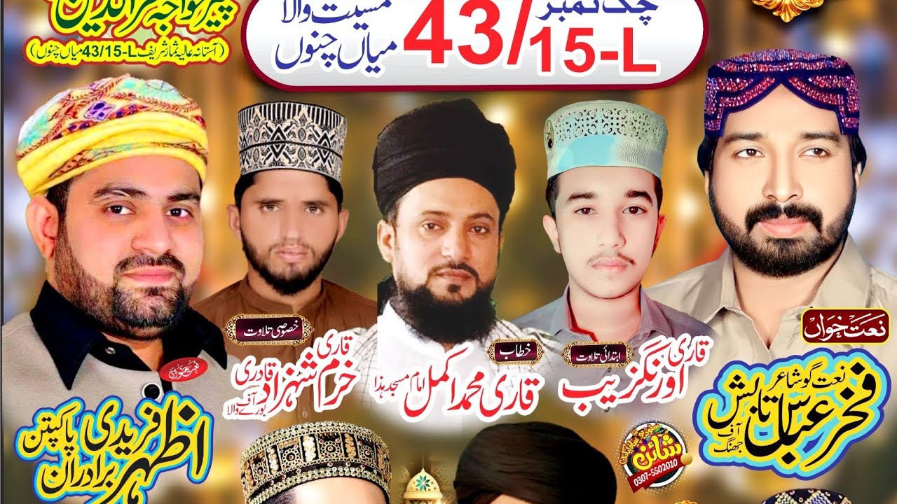 Melad shreef 4315 is live!