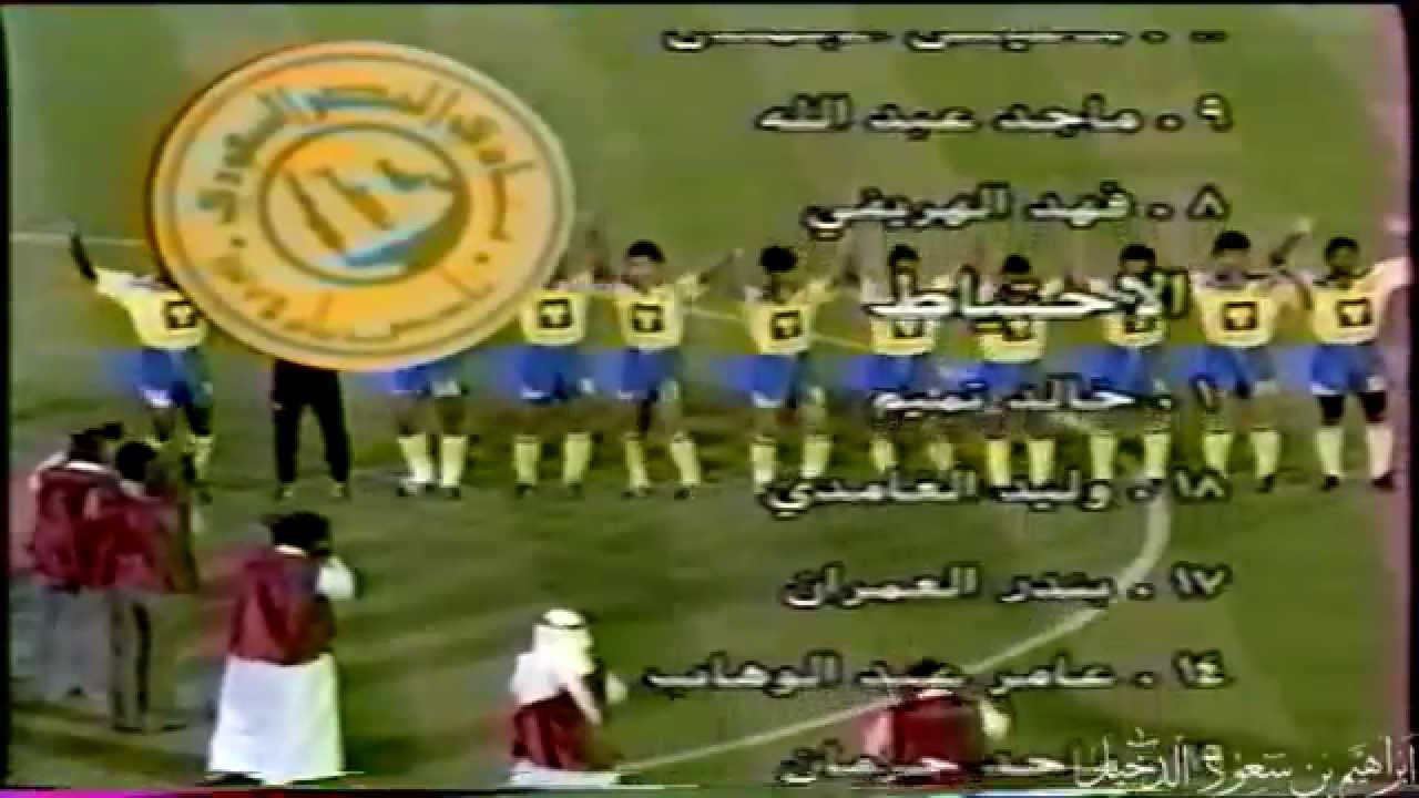 النصر Vs الشباب (0-1) نهائي دوري خادم الحرمين الشريفين 1411هـ