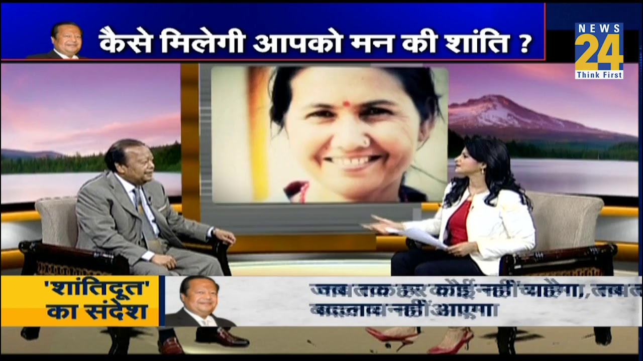 'शांतिदूत' से जानिए जिंदगी जीने का फलसफा