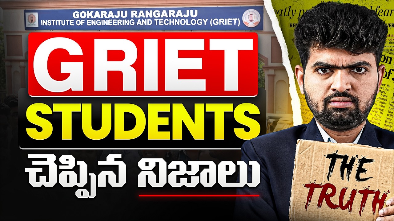 GRIET Review | Best Engineering College in TS | Gokaraju Rangaraju college | Campus | Hyderabad 2026