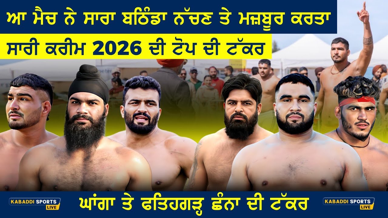 SemI Final Ghanga Vs Fatehgarh Channa || Chauke (Bathinda) || Kabaddi Sports Live || #Kabaddi 