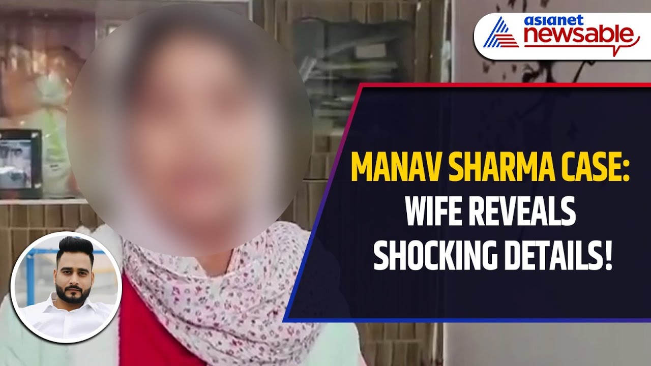 Manav Sharma Suicide Case: Wife Nikita Breaks Silence, Reveals SHOCKING Information!