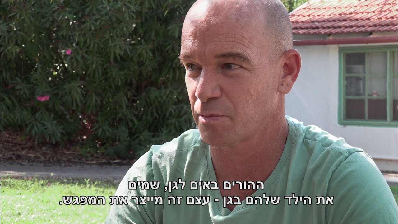 פתאום קם לו גן דו-לשוני בקיבוץ