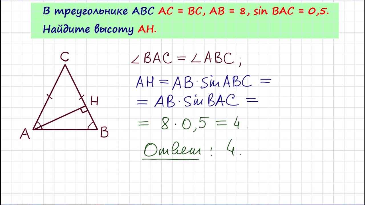 Задание 6 ЕГЭ по математике. Урок 19
