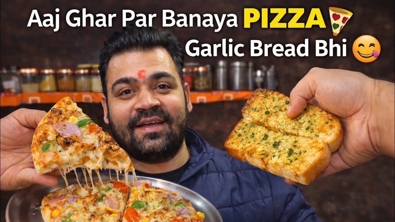 Homemade Pizza Recipe 🔥 Ghar Par Pizza Kaise Banaye + Garlic Bread | RohitZaika