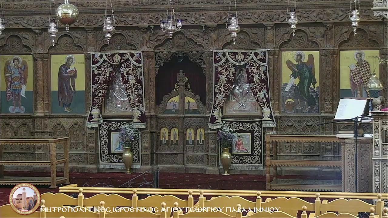 12.02.2026 // Όρθρος- Θεία Λειτουργία εορτής Αγίου Χρήστου του Κηπουρού