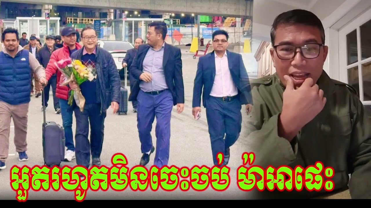 អួតរហូតមិនចេះចប់ ម៉ាអាផេះ