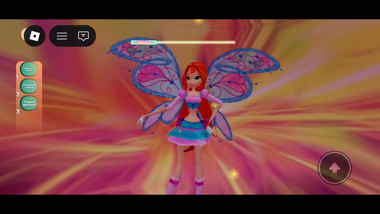 Все превращения Блум в Glam Magic Power (РОБЛОКС)