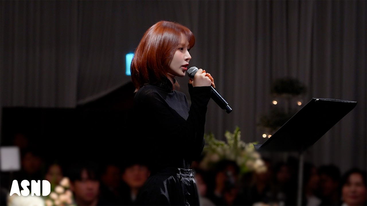 새로운 챕터를 응원해🕊️ 웬디 축가 부르러 갔:D