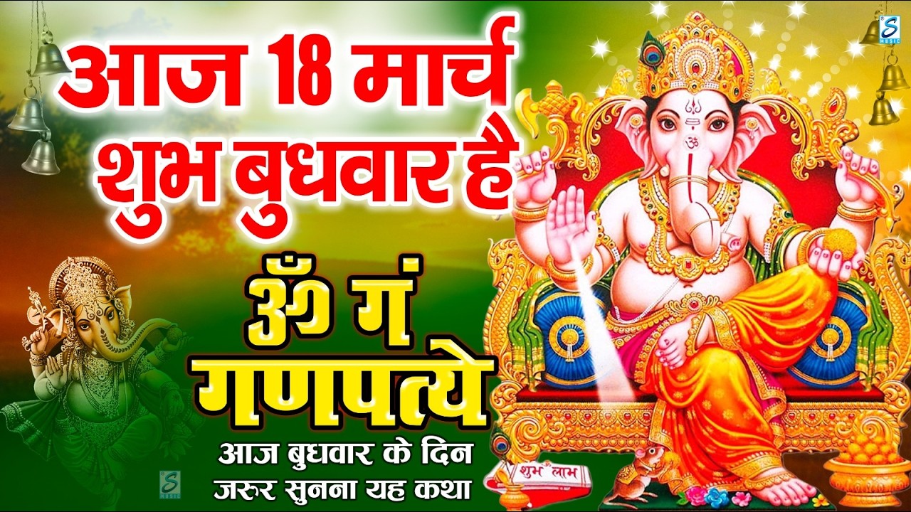 LIVE:सोमवार भक्त्ति -आज सुबह इस वंदना को सुनने से शिव जी प्रसन्न होकर सभी मनोकामनापूर्ण करते है