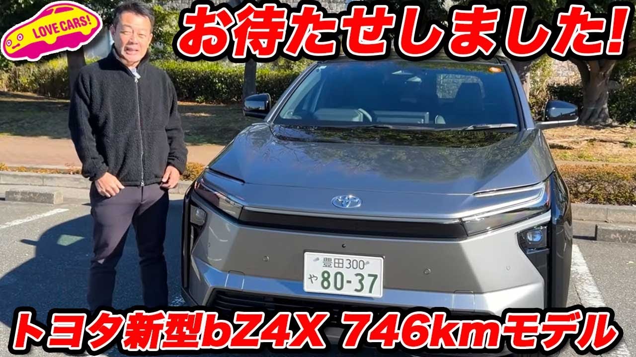 【お待たせしました】トヨタ 新型bZ4X 航続距離746kmの Z FFモデルを内外装チェック！【言い訳なし】