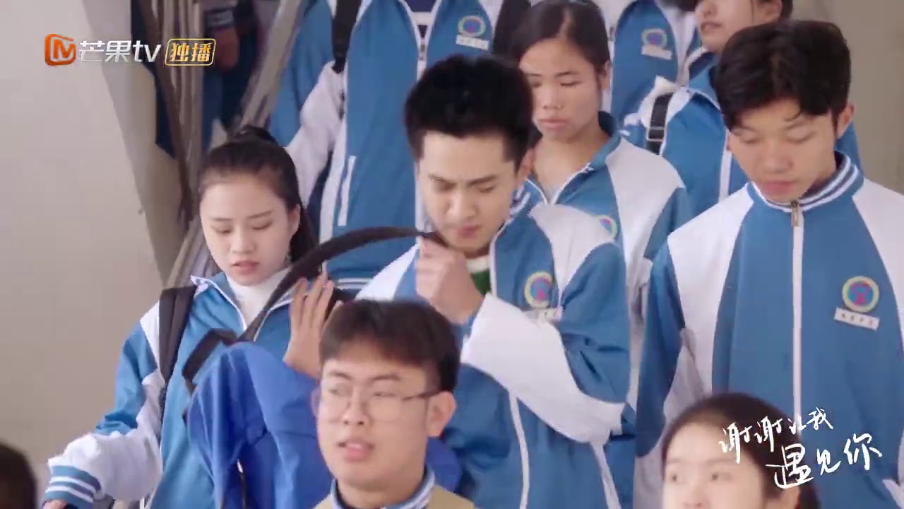 《谢谢让我遇见你》满脸都是担心 南晰穿越人群找夏芮  Meeting You【芒果TV青春剧场】