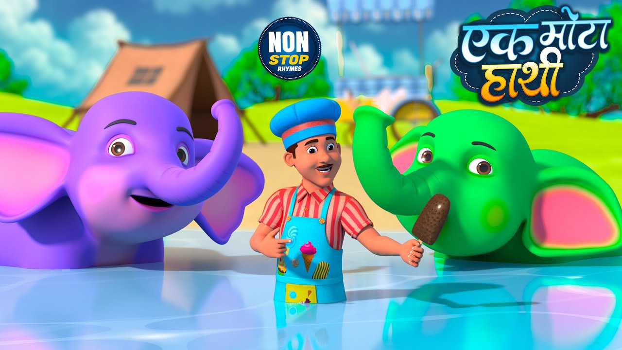 एक मोटा हाथी और 29 मिनट नॉन-स्टॉप मज़ेदार राइम्स | Hindi Rhymes For Kids | Lallu Pillu Kids Rhymes