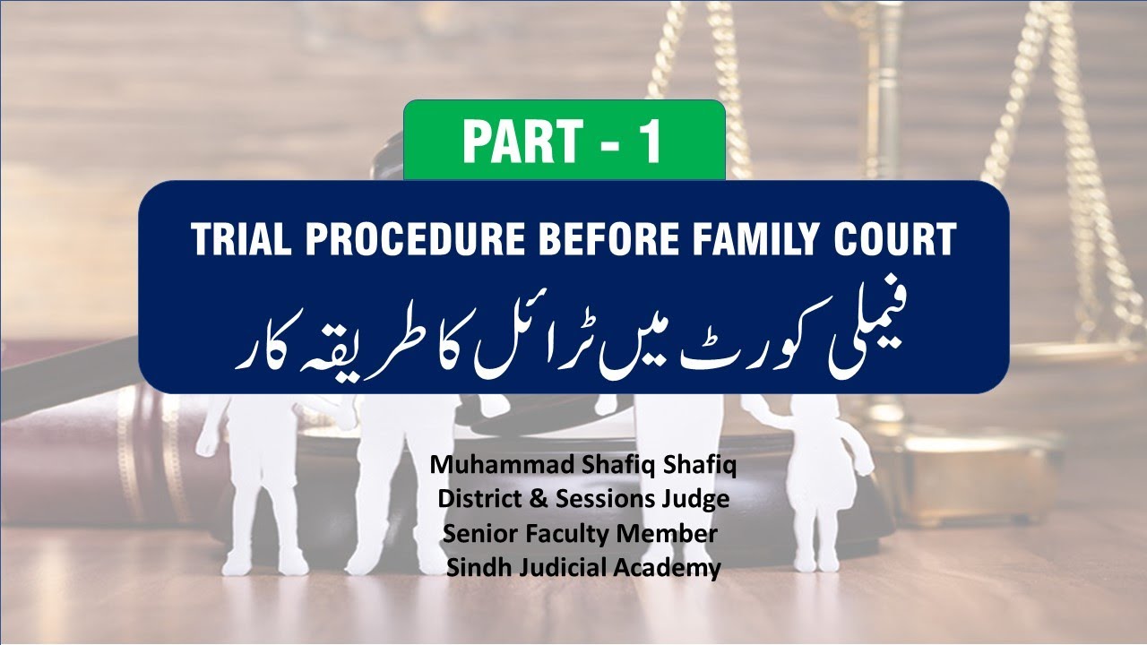 TRIAL PROCEDURE BEFORE FAMILY COURT | PART - 1