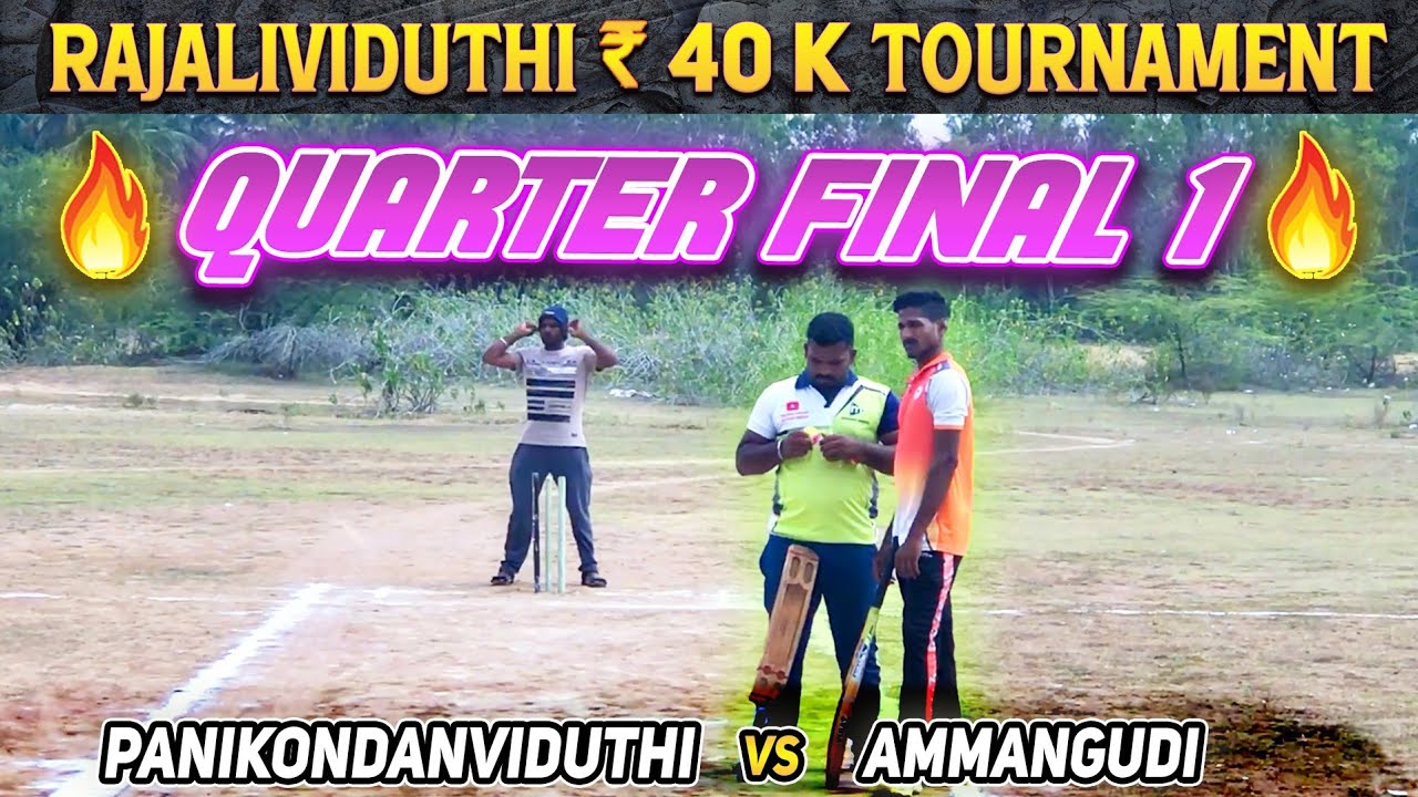 Cricket | QuarterFinal 1 | Panikondanviduthi Vs Ammangudi | Rajalividuthi 40K Tournament | #cskvssrh