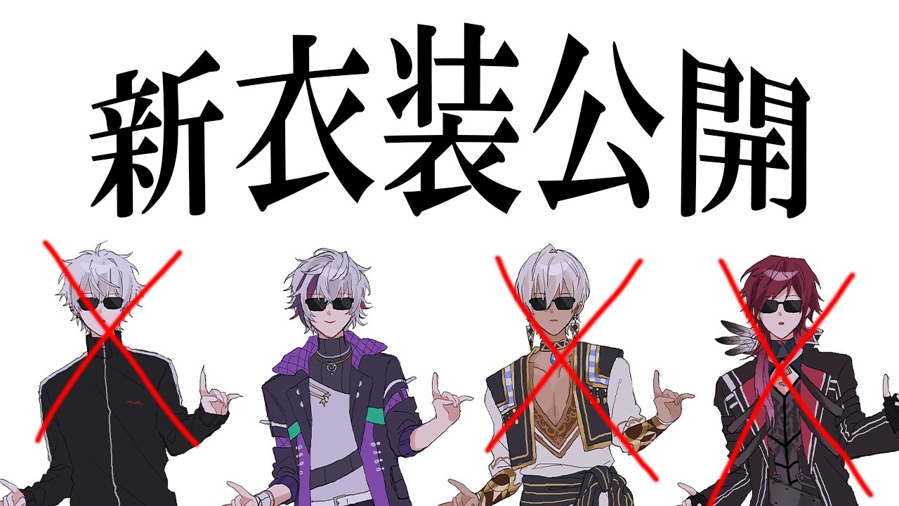 【MIMESIS】奇跡の「せめよん」新衣装公開ゲーム配信【不破湊/にじさんじ】