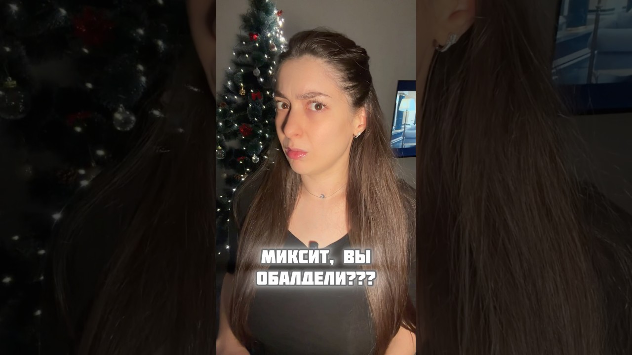 Объяснитеессьь! Арт WB WW114893 
