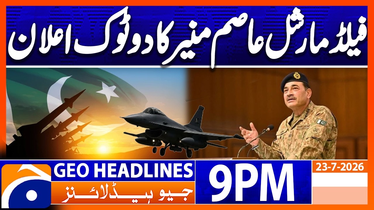 Field Marshal Asim Munir's Important Statement | 9PM Headlines Geo News (23rd July 2026)