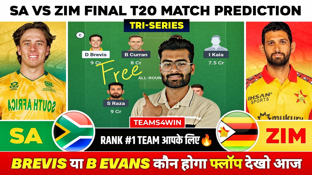 SA vs ZIM Dream11 Team, SA vs ZIM Dream11 Prediction, South Africa vs Zimbabwe T20i Prediction