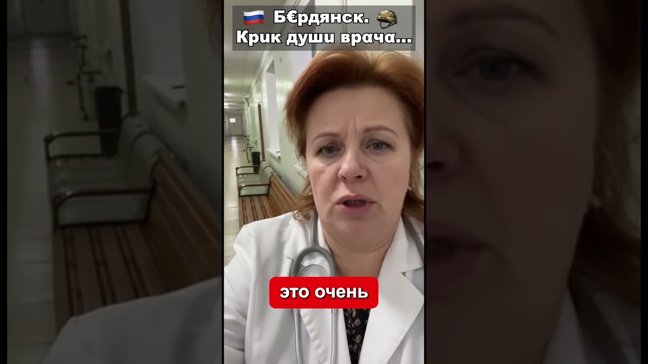Тяж&euro;ло слyшать такие в&euro;стu... 💔 Прuм0рье. Вр&alpha;чu н&alpha; пр&euro;д&euro;л&euro;, с&euro;йч&alpha;с 0ч&euro;нь непростой п&euro;рu0д для всех