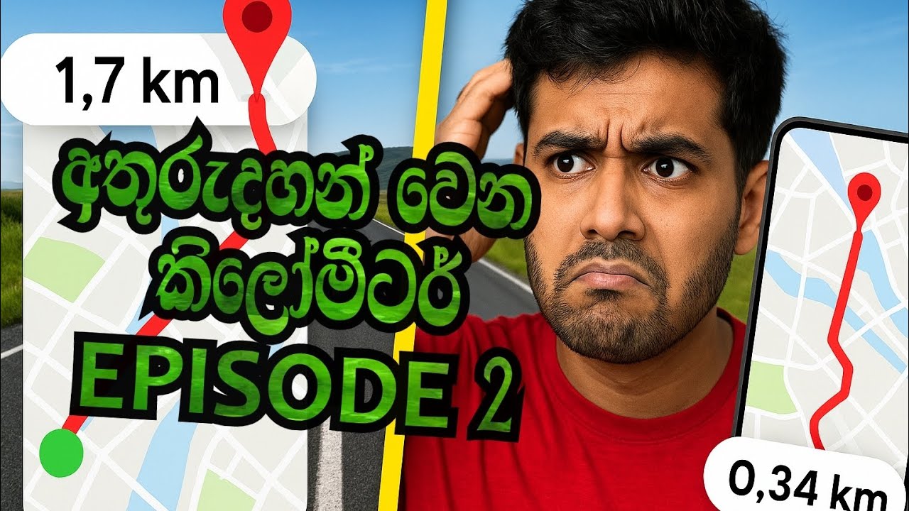 Pickme කිලෝමීටර් ප්‍රශ්න-3 @SocialPickMe 