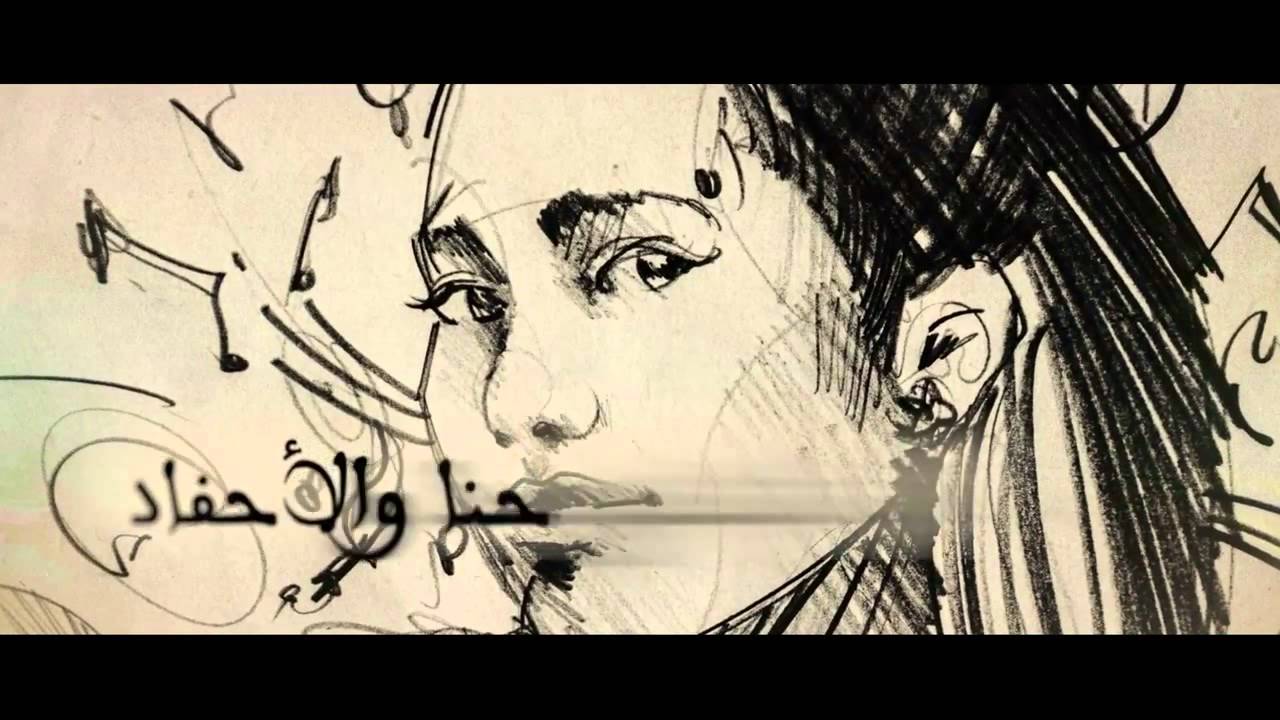أغنية تاريخنا فخرنا منال Manal Bk TARIKHONA FAKHRONA Official Lyric Video