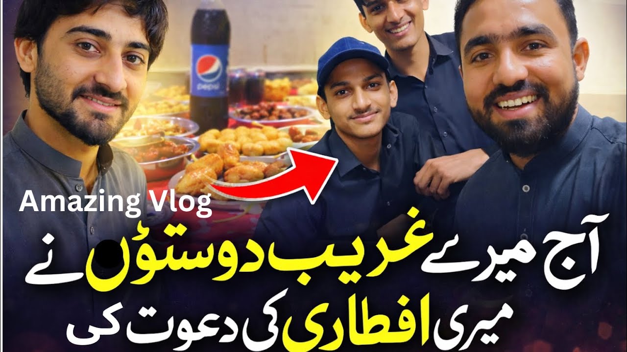 Mere Ghreeb Doston Ne Aj Karai Mazay Ki Aftari Or  Hoyi Funny Gup Shap 😜😂