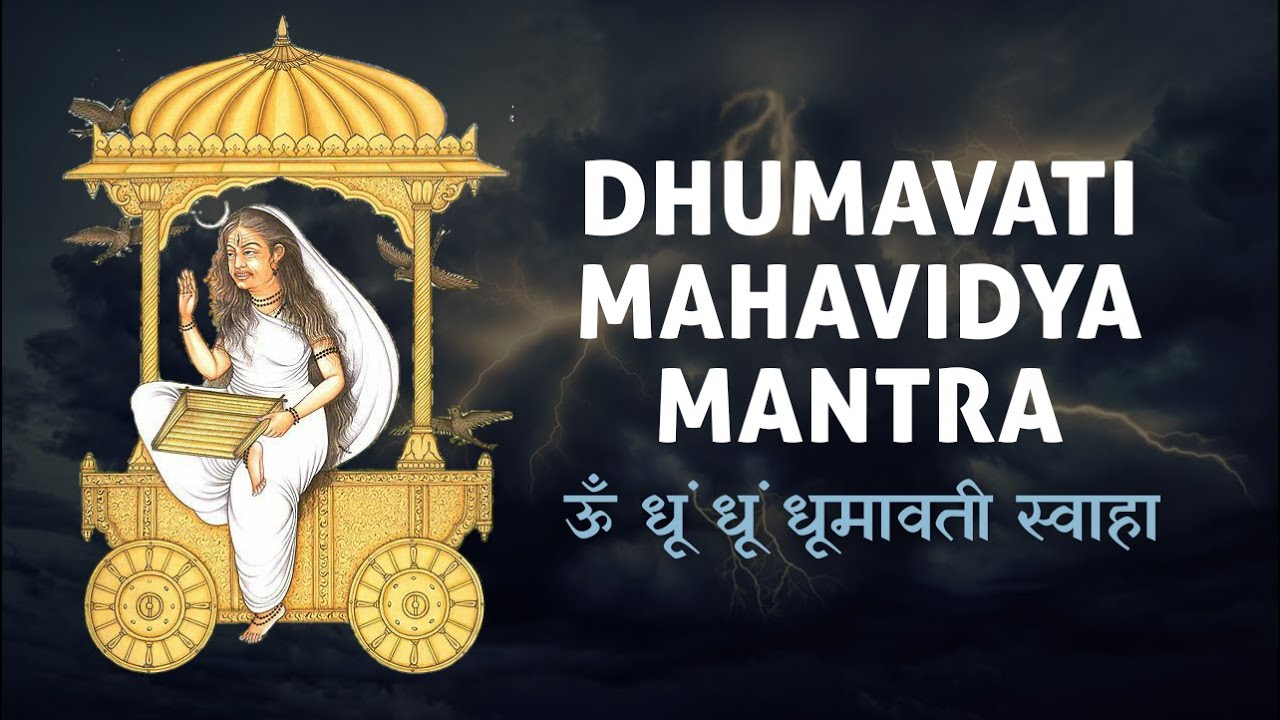Dhumavati Devi Mantra || Om Dhoom Dhoom Dhumavat Swaha