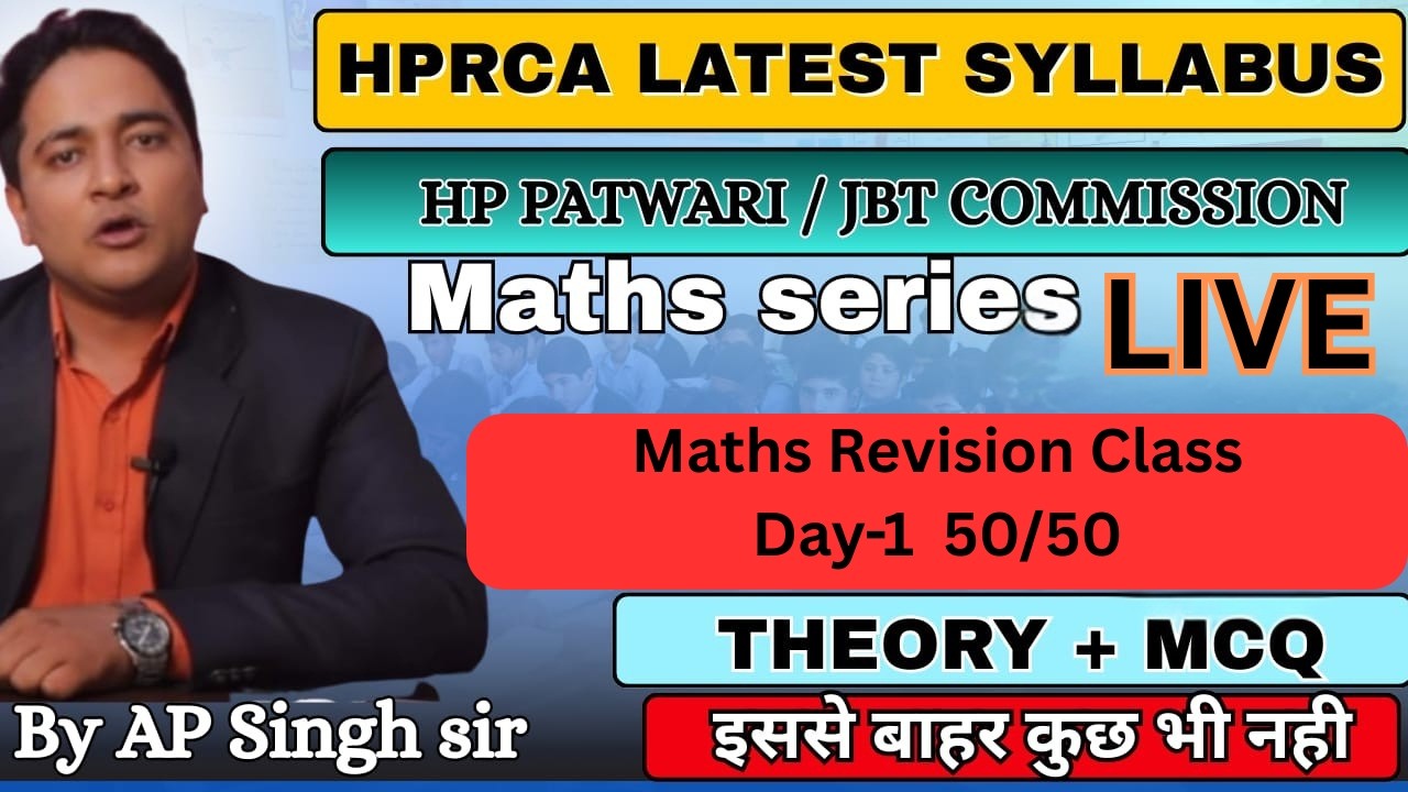 Maths Revision class Day-150/50 #live,hp patwari & jbt commission, complete maths MCQ, important 