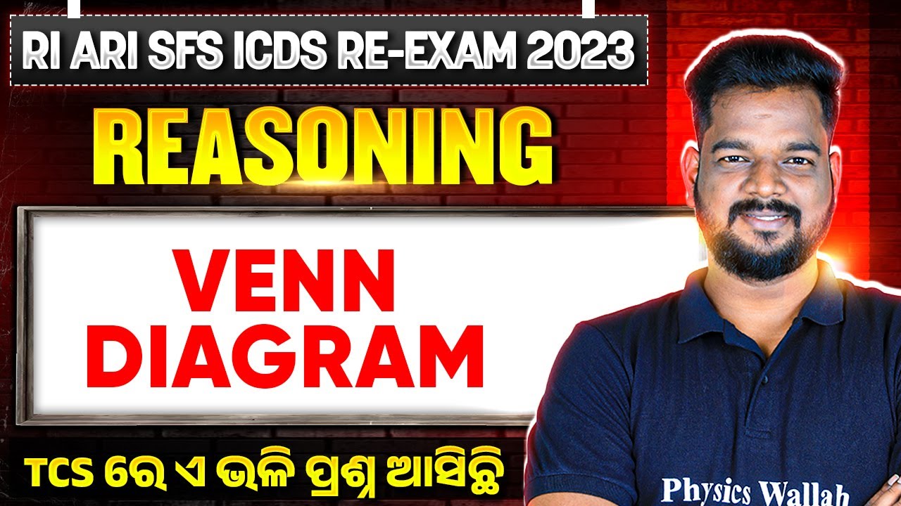 RI AMIN ARI SFS ICDS Prelims RE-Exam | Venn Diagram | Reasoning For RI AMIN ARI SFS ICDS