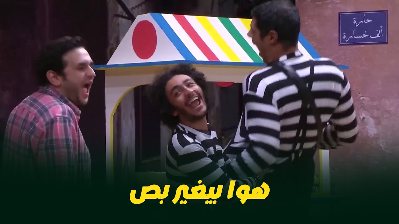 الحرامي التافة رزق😂