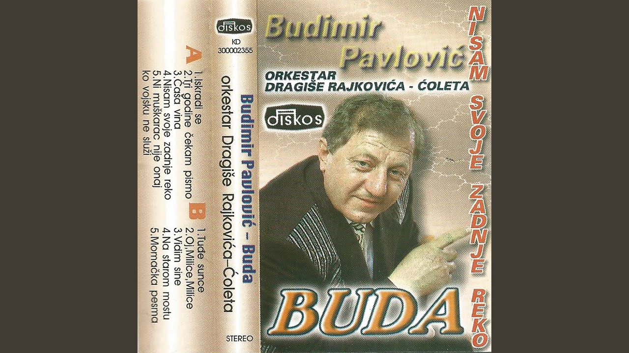 Tuđe sunce