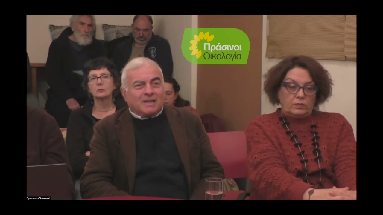 Ν. Χρυσόγελος: «Λύσεις βασισμένες στη φύση σε αστικά περιβάλλοντα