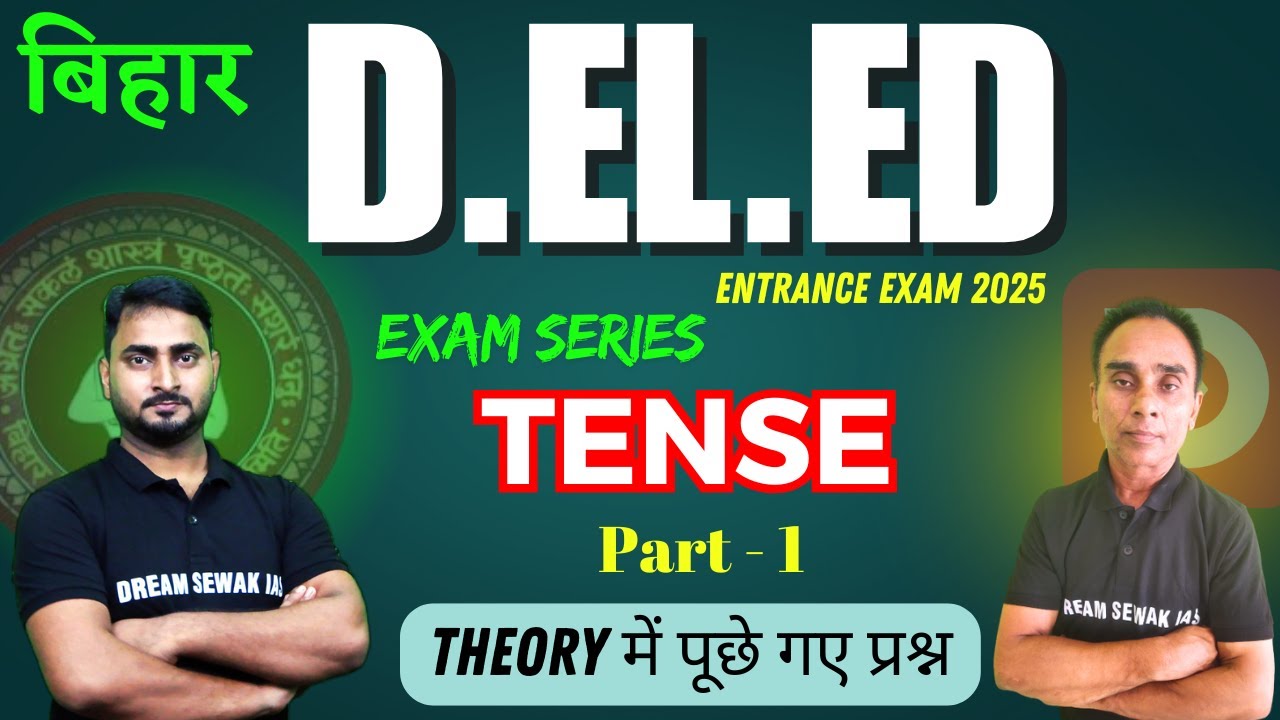 EXAM SERIES | Bihar D.El.Ed 2025 | English | Tense | Part - 1 | Theory में पूछे गए प्रश्न