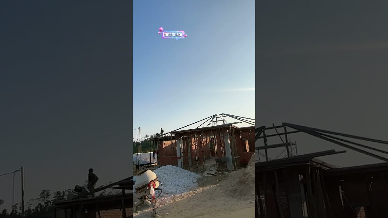 （1487）牛牛阿娜日常生活 给媳妇建房了快来看