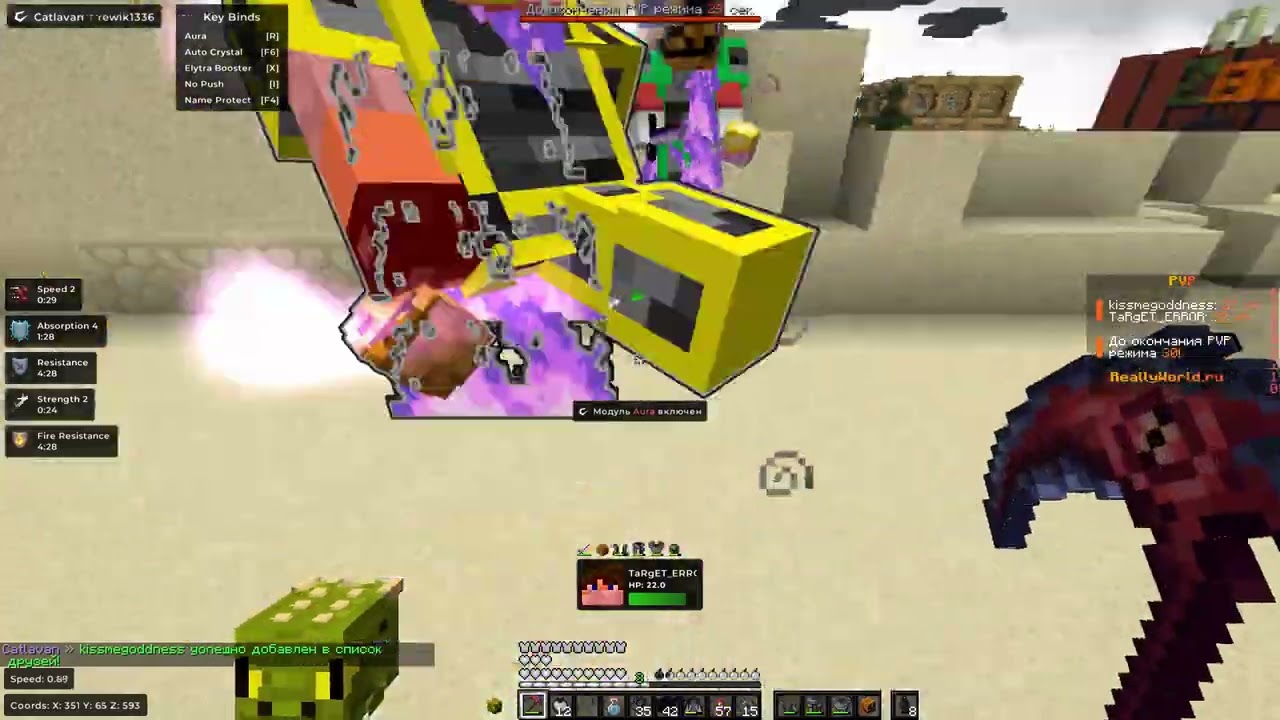 УБИЛ ВЕСЬ REALLYWORLD В НОВОМ ВАЙПЕ С ЛУЧШИМ ЧИТОМ CATLAVAN REWORK
