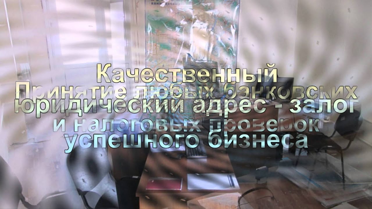 20 ИФНС г. Москва, ул. Новокосинская