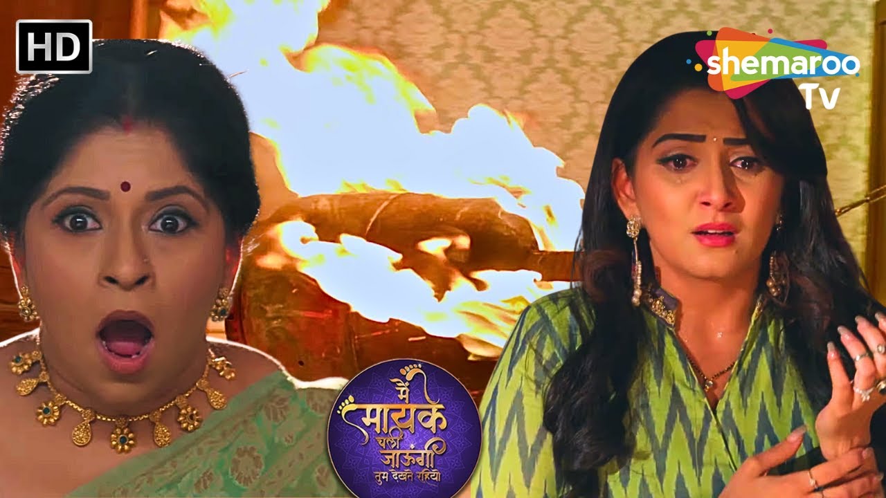 रामजी ने अपने जान पे खेल कर बचायी जाय की जान |Main Maayke Chali Jaaungi Tum Dekhte Rahiyo E66