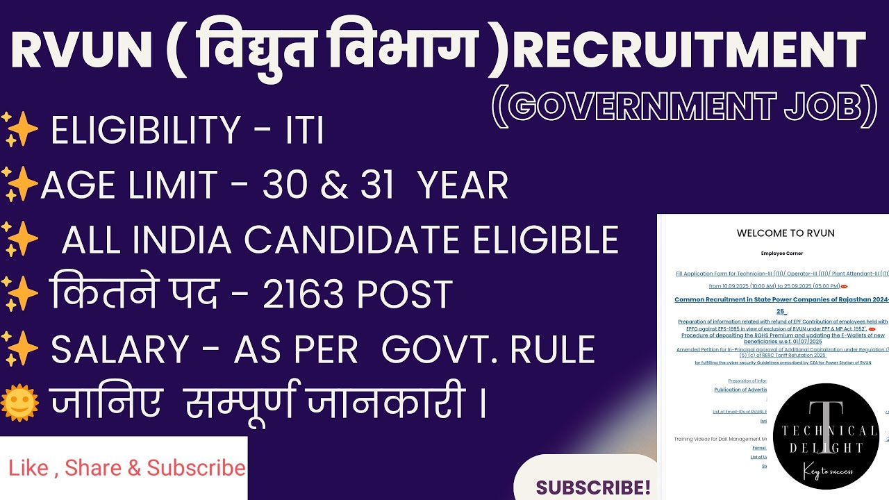 RRVUN Recruitment 2025 || बम्पर भर्ती #iti #sarkarinaukari ||Syllabus 
