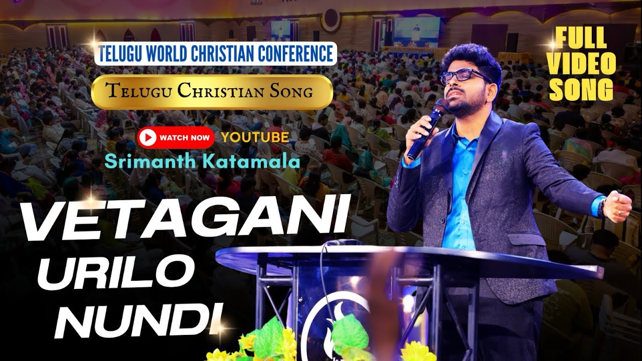 Vetagani Urilonundi |Telugu Christian song 2025| Srimanth Katamala | #srimanthkatamala #2025 #new #s