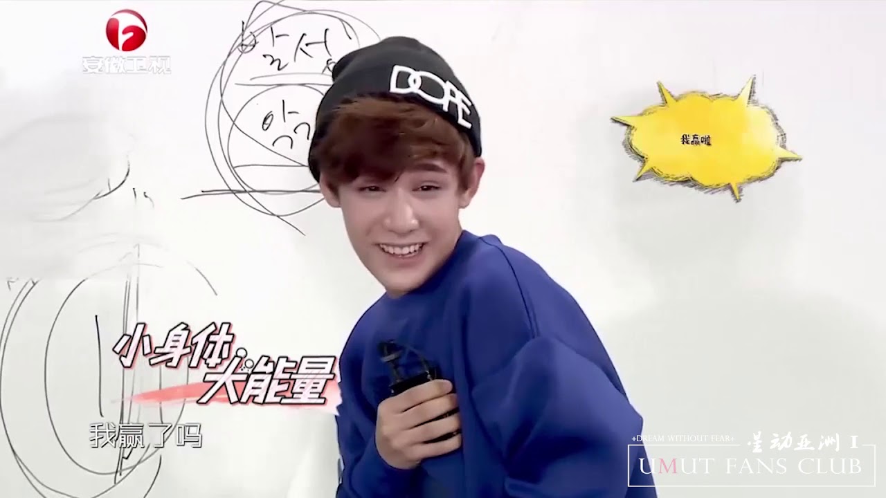 UMUT（우무티） 150814  SUPERIDOl_E06_cut