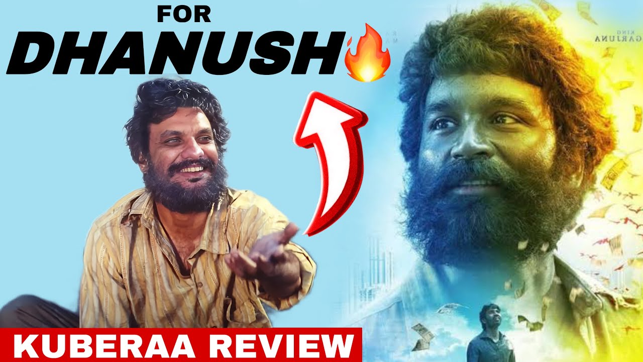 Kuberaa Movie Review || Poolachokka Reviews || Dhanush || Shekar Kammula || Nagarjuna