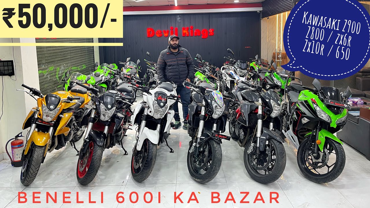 Benelli 600i in 50,000/- Only | Biggest Kawasaki Collection of India 🇮🇳 up For Sale | Devil Kings